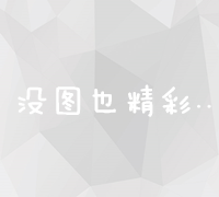 移动游戏付费模式与消费排名全新解析