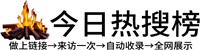 太师屯镇投流吗,是软文发布平台,SEO优化,最新咨询信息,高质量友情链接,学习编程技术